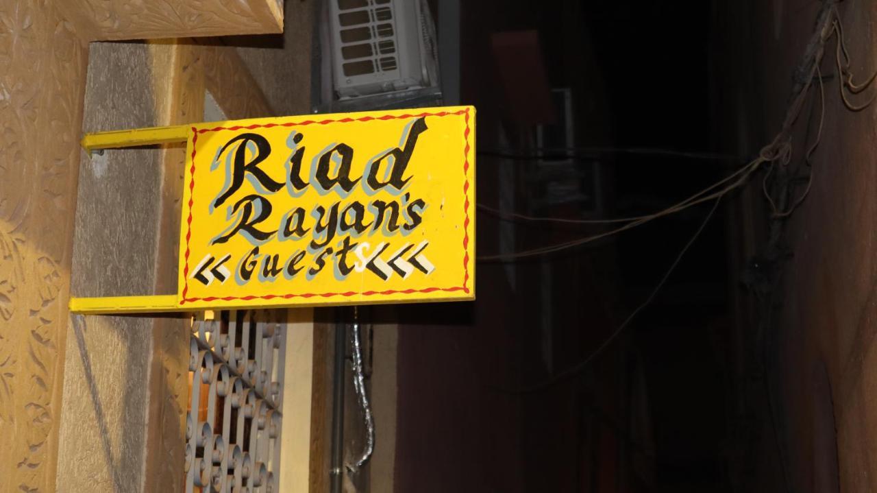 Riad Rayan'S Guests Марракеш Экстерьер фото